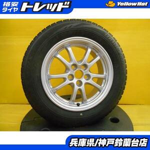 在庫処分 スタッドレス 195/65R15 プリウス アリオン ウィッシュ 中古 トヨタ 50プリウス 純正 15インチ 中古 ブリジストン VRX