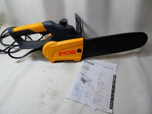 KYOCERA/ 京セラ ◆旧RYOBI　電動工具 有効長 250mm□ 電気チェンソー【CS-2502 】切断機