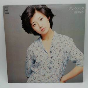 【中古】LP 山口百恵 プレイバック CBS SONY 25AH521