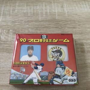 タカラ 1990年度版 プロ野球ゲームカード 読売巨人軍 原辰徳 クロマティ 桑田真澄 斎藤雅樹 槙原寛己 水野雄仁 篠塚利夫 駒田徳広 吉村禎章