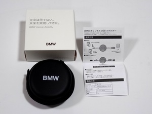 【新品/非売品】BMW オリジナルUSBコネクター 