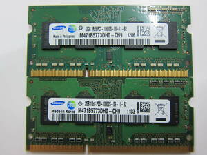 【ノート用メモリー】 4GB (2GBx2枚) SAMSUNG PC3-10600S-09-11-B2 (DDR3-1333) S.O.DIMM 204pin M471B5773DH0-CH9 送料188円～