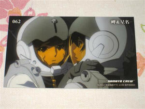 ★★ 宇宙戦艦ヤマト2199　トレカ 【 062　岬 百合亜 ＆ 星名 透 】　トレーディングカード ★ 62　森雪　REBEL3199　2205