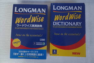 LONGMAN WORDWISE ワードワイズ英英辞典　桐原書店