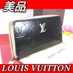 Louis Vuittonルイヴィトン　ヴェルニ長財布【美品】ラウンドファスナー