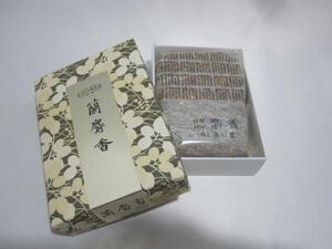 川本仏壇店/焼香「蘭麝香」玉初堂製 紙箱入り 内容量約30ｇ お香/匂い香 薫香 法事 法要/川本仏