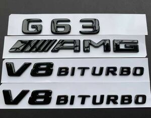 メルセデスベンツ AMG G63 V8 BITURBO W463 W464 マットブラック エンブレム シール ステッカー黒 ゲレンデ Gクラス
