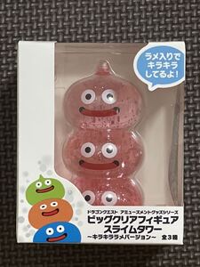 数量2 新品・未開封【ももいろ三姉妹】ドラゴンクエスト AMビッグクリアフィギュア キラキララメバージョン