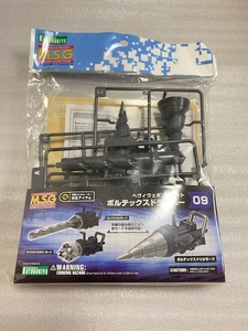 未使用 ボルテックスドライバー コトブキヤ M.S.G モデリングサポートグッズ ヘヴィウェポンユニット プラモデル用パーツ MH09