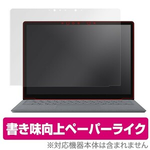 Surface Laptop 2 /Surface Laptop 用 液晶保護フィルム OverLay Paper for Surface Laptop 2 /Surface Laptop / 液晶 保護