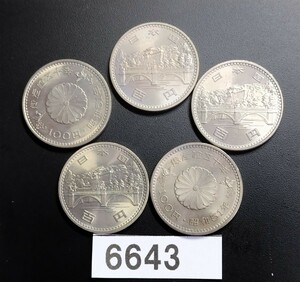 6643　未使用　天皇陛下御在位50年記念100円硬貨 5枚