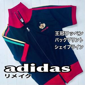 adidas アディダス トップス ジャージ ラスタカラー レゲエ パックプリント リメイク ウエストシェイプ 送料無料