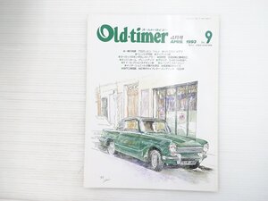 P5L Old-timer/カローラレビンTE27 トライアンフヘラルドコンバーチブル シトロエン2CV ベレット1600GT フィアット500 ルノー VWバス 69