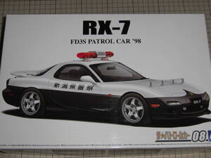 アオシマ　　　　　　1/24　　ザ・パトロールカー　　FD3S　RX-7　パトロールカー