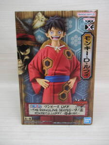 09/A267★ワンピース DXF THE GRANDLINE SERIES ワノ国 MONKEY.D.LUFFY -浴衣ver.-★モンキー・D・ルフィ★フィギュア★プライズ★未開封品