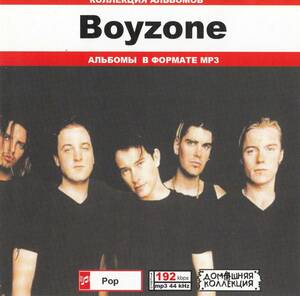 【MP3-CD】 Boyzone ボーイゾーン 15アルバム収録