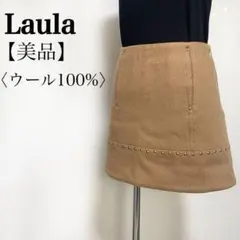 【美品】ラウラ◎ウール100% スタッズデザイン カンガルーポケットミニスカート