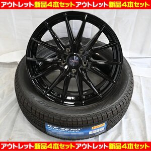 数量限定！新品タイヤホイール4本セット CX-5 CX-8 エクストレイル など 17×7.0J+48 GBK&225/65R17 VELVAⅡ&アイスゼロアシンメトリコ