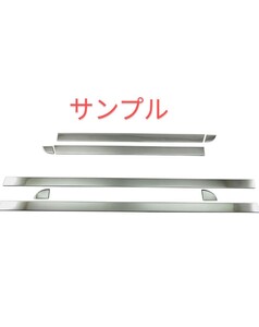 # 未開封品 BRIGHTZ ワゴンRスティングレー MH35S MH55S 超鏡面ステンレスメッキサイドドアモール 8PC 【 SID-MOL-096 】