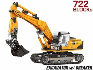 T0021W　AFM パワーショベルw/ブレーカー 722Blocks