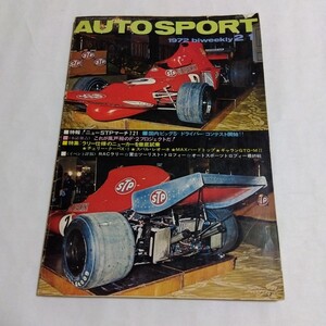 AUTO SPORT オートスポーツ誌 N o.86　1972年2月1日号 　富士TTレース・サバンナ優勝/RACラリー/STPマーチ721/風戸欧州F2/日産テスト他　