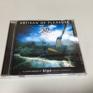 即決　CD　ARTISAN OF PLEASURE オリジナルサウンドトラック　kiyo