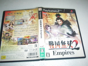 中古 傷有 PS2 戦国無双２ Empires エンパイアーズ 動作保証 同梱可