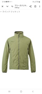 期間限定価格　ミレー【BREATHEBARRIER LINEDジャケット(OLIVE)胸囲96～104cm:身長175～185cm(JPサイズ:L)新品未使用、送料無料