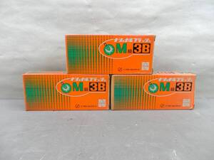 National FLASH BULBS M級 3B 当時物 約183ｇ 現状品 売り切り