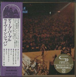 CD/ DEEP PURPLE / LIVE IN JAPAN / ディープ・パープル / 復刻ネガ付き 国内盤 SHM-CD 帯付 紙ジャケ WRCR13113 40416