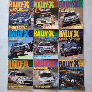 ラリーエクスプレス RALLY-X PRESS 1997年 全15冊 WRC 世界ラリー選手権