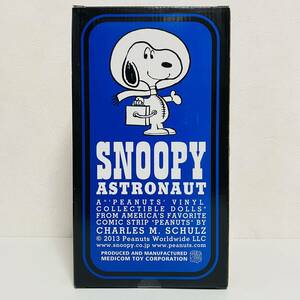 【中古品】MEDICOM TOY メディコムトイ PEANUTS SNOOPY ASTRONAUT スヌーピー アストロノーツ フィギュア