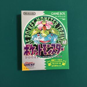 未使用　ポケットモンスター ポケモン pokemon 緑　GREEN ゲームボーイ GB GAMEBOY