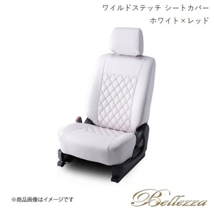 Bellezza/ベレッツァ シートカバー フォレスター SH5/SHJ 2012/11-2015/10 ワイルドステッチ ホワイト×レッド F886