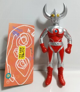 【墓場の画廊 限定】ハンサムタロウエム ウルトラの父 メタリックシルバーver. ソフビ フィギュア／ウルトラマン ウルトラセブン 希少 絶版