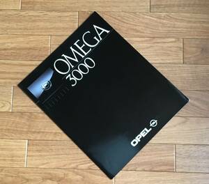 オペル オメガ3000 ▼ OPEL OMEGA 3000 カタログ パンフレット 89/4 18P ドイツ 独 外車 輸入車 インポートカー いすゞ ISUZU