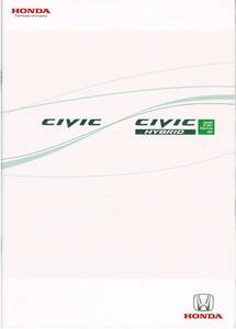 HONDA　シビック　/　シビック　ハイブリッド　カタログ　2009年2月