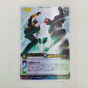 ≠中古品 レンジャーズストライク 仮面ライダーオーズ・タトバコンボ 仮面ライダーW・CJ SX-010[RK] SC シークレットレア TCG パック版