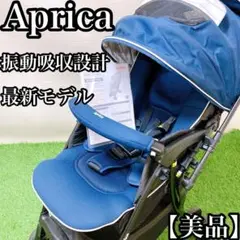 【美品】アップリカ　Apria ラクーナ　クッション