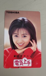 【お宝 マニア必見】酒井法子 ノリピー テレカ テレホンカード 東芝 絶品 2枚セット