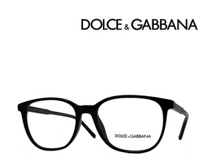 【DOLCE&GABBANA】ドルチェ＆ガッバーナ　メガネフレーム　DG3426　501　ブラック　国内正規品