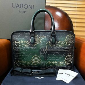 絶賛 参考定価40万◆UABONI*ユアボニ*幻のパティーヌ*ブリーフケース*EU製◆ビジネスバッグ 手染 本革 カーフスキン 鞄 トートバッグ