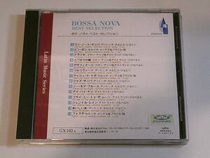 ★☆★　BOSSA NOVA BEST SELECTIONS　★☆★