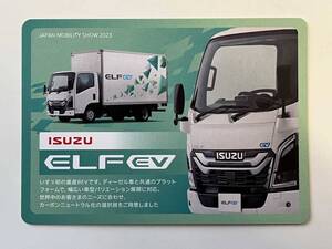 ジャパンモビリティショー2023　ISUZU　いすゞ　ELF EV　カード　新品　非売品