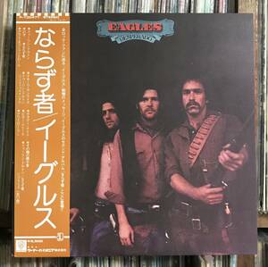 イーグルス/ならず者　国内盤　LP 帯付　美品　EAGLES DESPERADO 