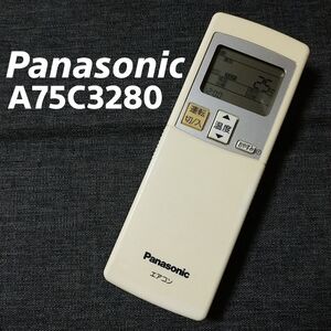 パナソニック A75C3280 リモコン エアコン 除菌済み 空調 RC1287