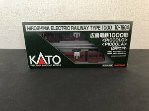 ★KATO　10-1604　広島電鉄1000形　〈PICCOLO〉〈PICCOLA〉　2両セット　特別企画品 　新品未開封