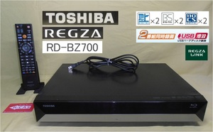 W録USB‐HDD対応BD/DVD＆HDDレコーダー「RD-BZ700」東芝