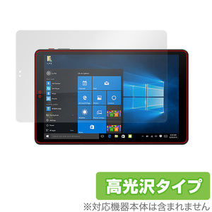 KEIAN KI-G105U 保護 フィルム OverLay Brilliant for 恵安 10.5インチ 2in1 Windows タブレット KI-G105U 指紋がつきにくい 防指紋 高光沢