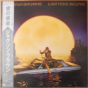 ■中古品■Jackson Browne ジャクソン・ブラウン/lawyers in love 愛の使者(USED LP)